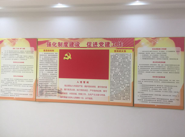 會議室